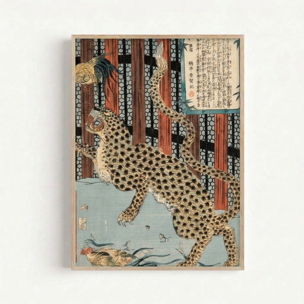 Ukiyo-e style framed art print featuring a mystical crane and leopard composition with gold accents and pale blue details, embodying nature reverence.