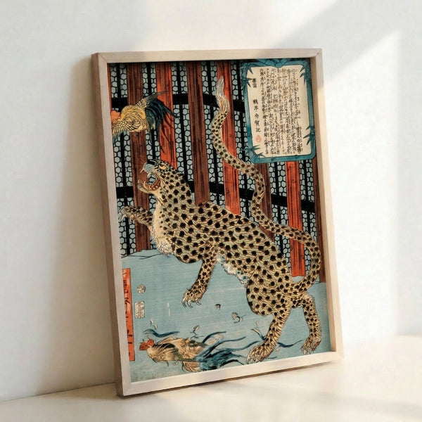 Showa period woodblock poster showing a crane and leopard in an architectural interior space with calligraphic elements in cream and rust tones.