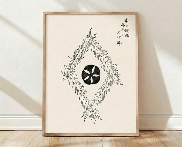 Minimalist line art poster featuring bamboo stalks and delicate flowering plant in black ink on cream background, rendered in Japanese woodblock style.