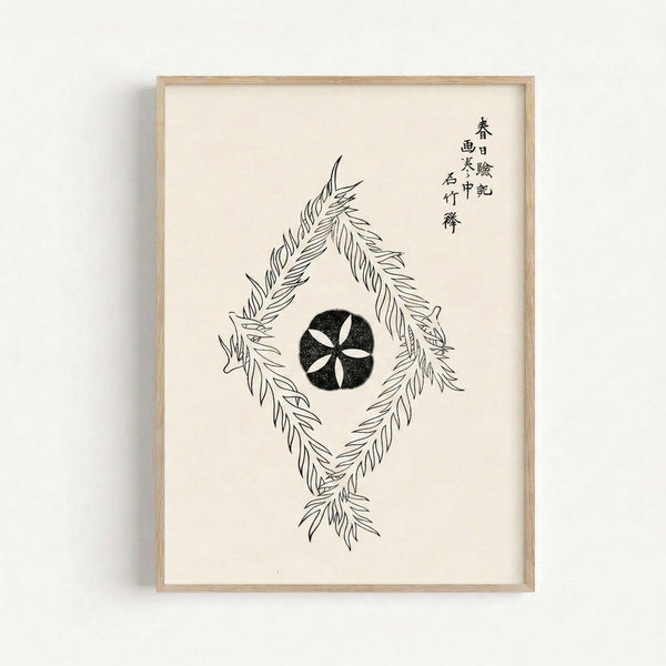 Framed Japanese-inspired seal script artwork displaying bamboo and blossoms with contemplative, naturalistic brushwork in black and white tones.