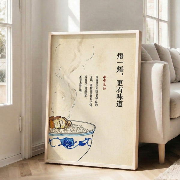 Framed food art print in Japandi style depicting a steaming bowl of buns, combining woodblock-inspired linework with cream, blue, and rust-brown palette.
