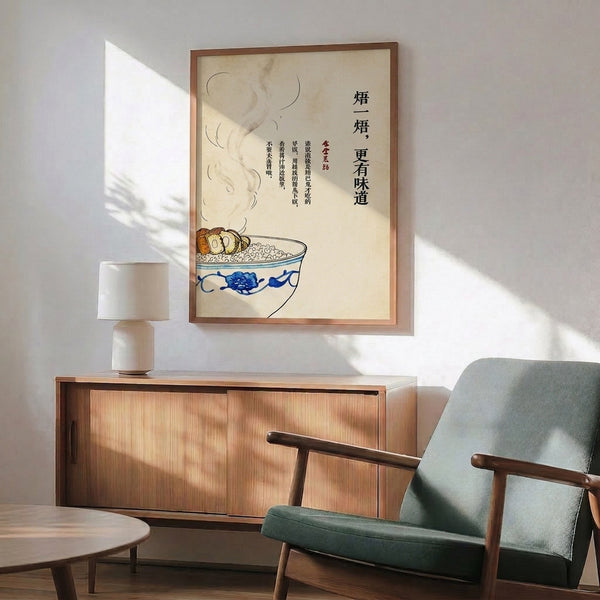 Wall art poster of a contemplative steamed bun bowl with Japanese calligraphy, featuring warm cream and orange-brown hues in Showa woodblock tradition.