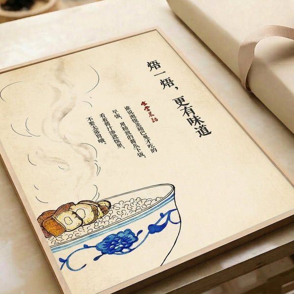 Poster art featuring a steaming bowl of dumplings with traditional Japanese calligraphy, warm nostalgic mood in cream, muted blue, and burnt orange palette.