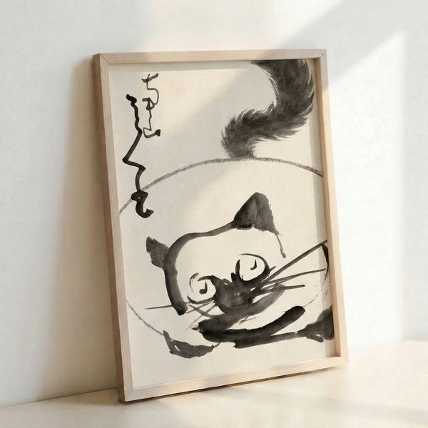 Serene sumi-e painting poster displaying a contemplative cat alongside delicate plant and branch details, rendered in charcoal ink on cream, Zen aesthetic.