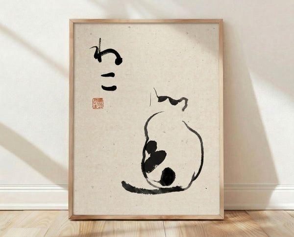 Minimalist Japanese woodblock print featuring a single pear and leaf rendered in bold black brushstrokes with rust accents on cream background, framed on wall in serene, meditative style.