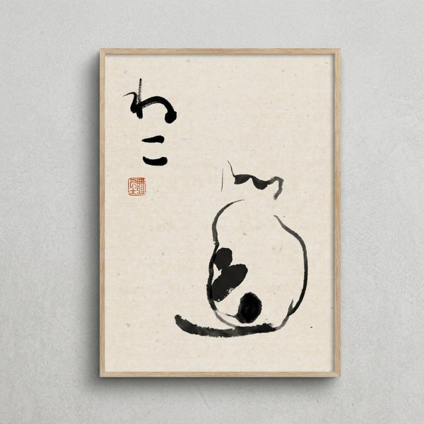Zen-inspired line art poster with delicate pear and leaf imagery in black ink and rust tones, capturing contemplative mood through minimalist Japanese aesthetic.