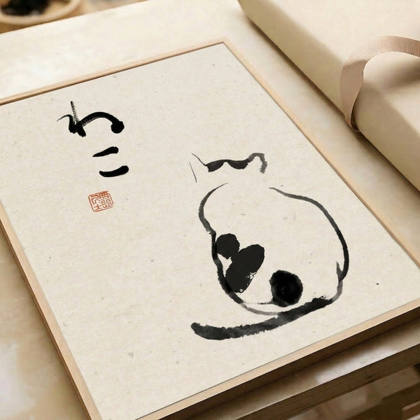 Minimalist framed poster displaying pear and leaf in Japanese woodblock style with black calligraphic lines and rust tones on cream background.