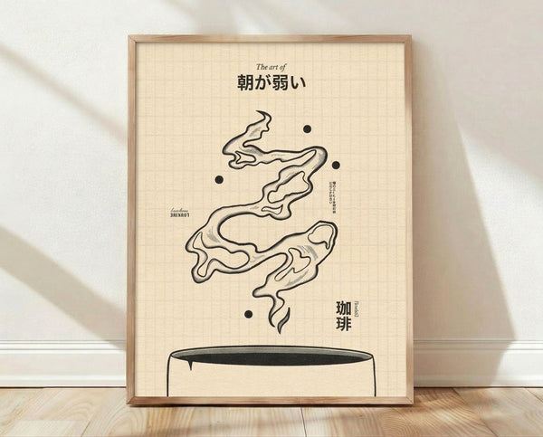 Minimalist Japandi poster featuring a steaming coffee cup in cream and black tones with contemplative, wry humor characteristic of Showa-era design.
