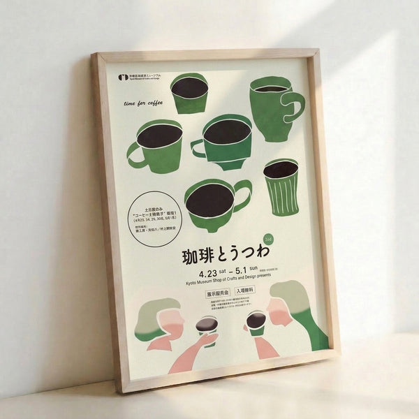 Framed poster showcasing an inviting minimalist illustration of a coffee vessel and hand in soft dusty pink and forest green, rendered in Japanese woodblock style with contemplative mood.
