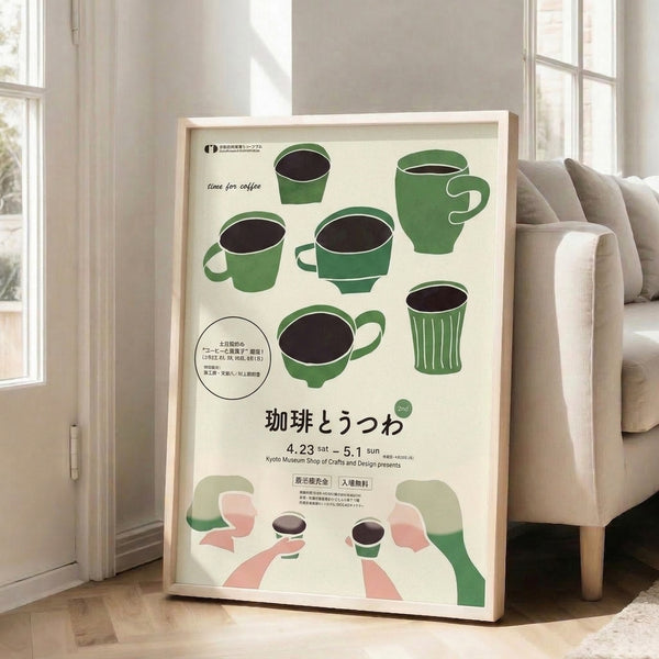 Serene poster art featuring a hand cradling a coffee mug in understated forest green and dusty pink, styled as Japanese woodblock with minimalist aesthetic and calm atmosphere.