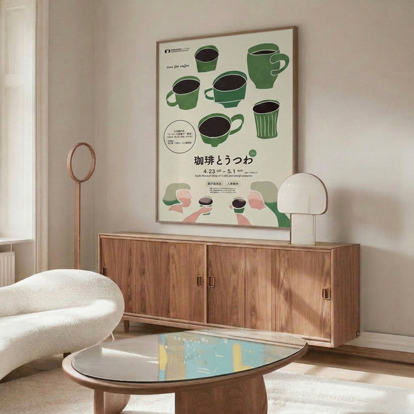 Japanese-inspired minimalist print depicting pottery and beverage imagery in forest green, cream, and black tones, evoking the contemplative spirit of a traditional coffee exhibition.