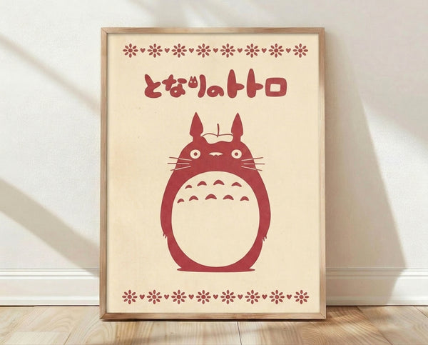 Minimalist Studio Ghibli poster featuring a gentle Totoro spirit character in burgundy red and cream tones with Japanese text, displayed as framed wall art.