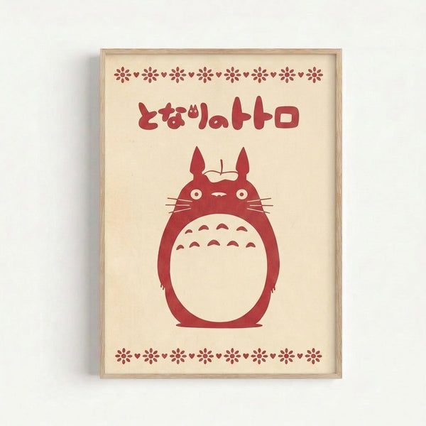 Whimsical framed art print of a soft, endearing cat-like creature in muted burgundy and off-white, inspired by Japanese anime aesthetics with accompanying text.