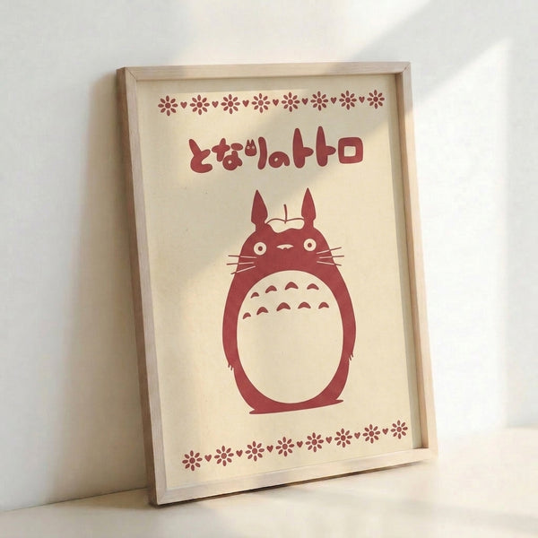 Modern poster art showcasing a benevolent forest spirit in warm burgundy hues against a cream background, rendered in a minimalist Japandi style with calligraphy.