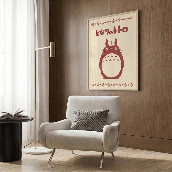 Soft, whimsical poster featuring a iconic forest guardian in muted burgundy and cream with Japanese text, bringing Studio Ghibli charm to modern interiors.