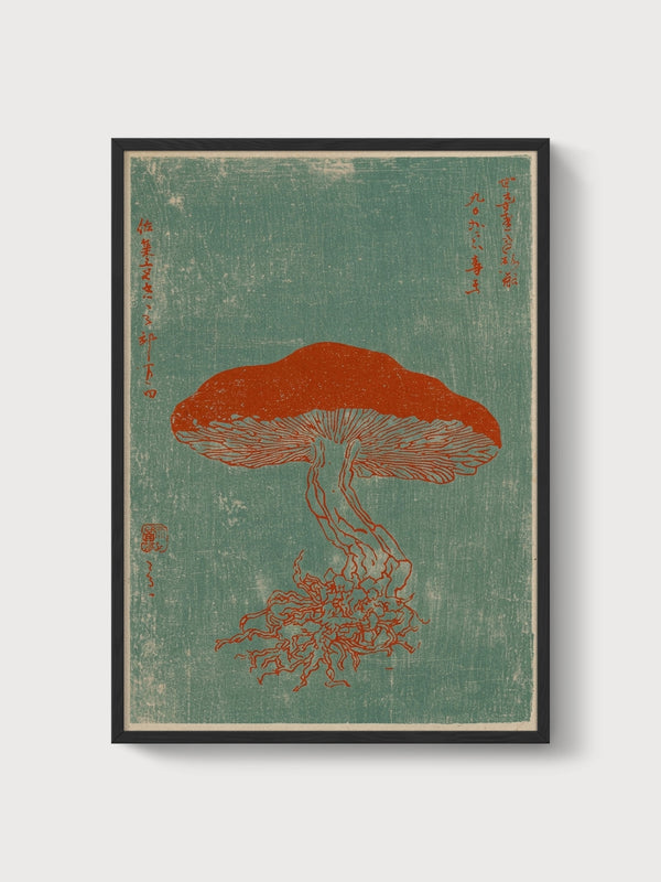 Ito Jakuchu Mushroom Woodblock Print poster in black frame