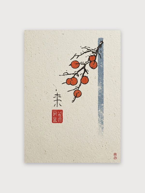 Rowan Berries Branch Haiku - Digital Download