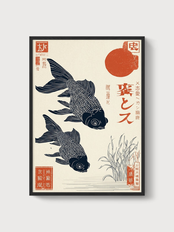Koi Fish Japanese Woodblock Print poster in black frame