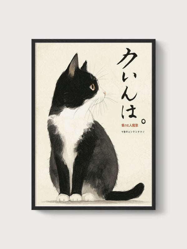 Tuxedo Cat Wall Art poster in black frame