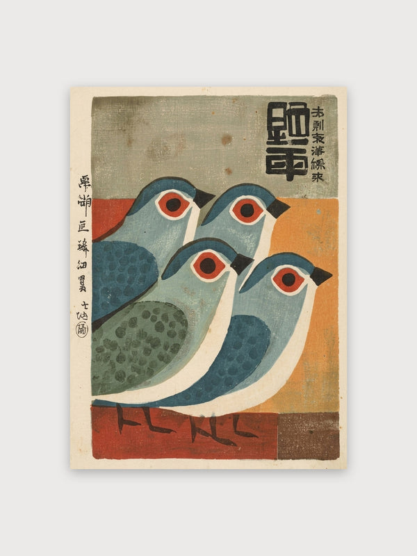 Four Birds Japanese Woodblock Print - Digital Download