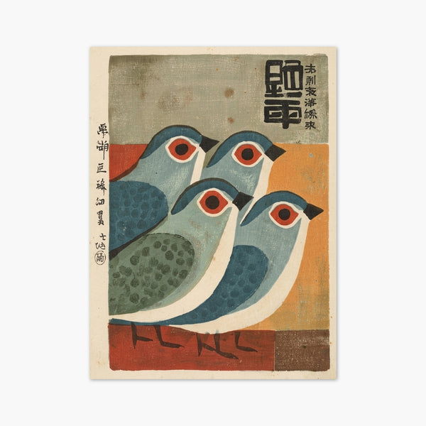 Japanese Woodblock Bird Art Print art print