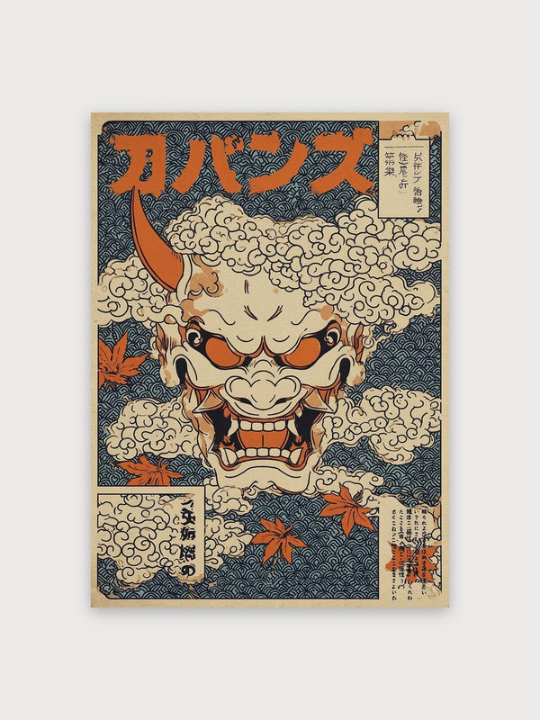 Japanese Noh Demon Mask Woodblock - Digital Download