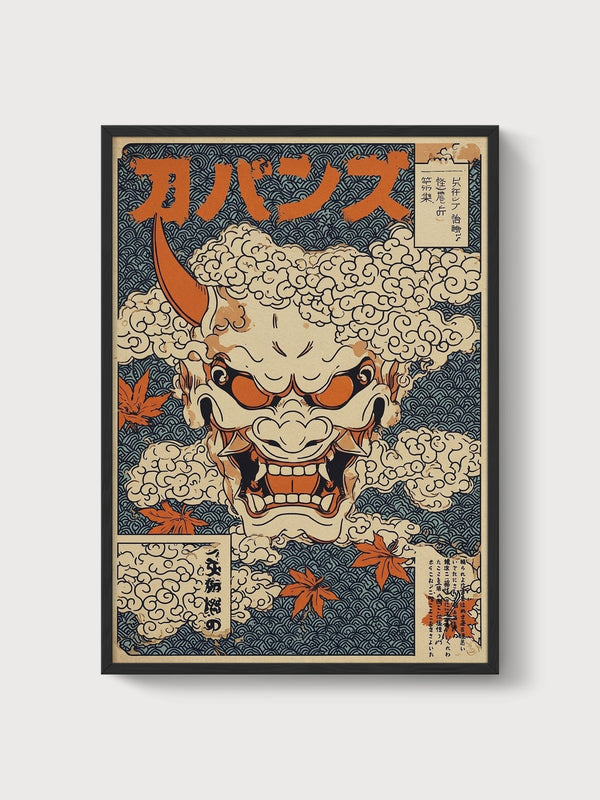 Oni Mask Japanese Poster poster in black frame