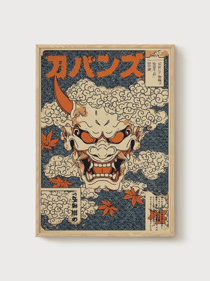 Oni Mask Japanese Poster poster in oak frame