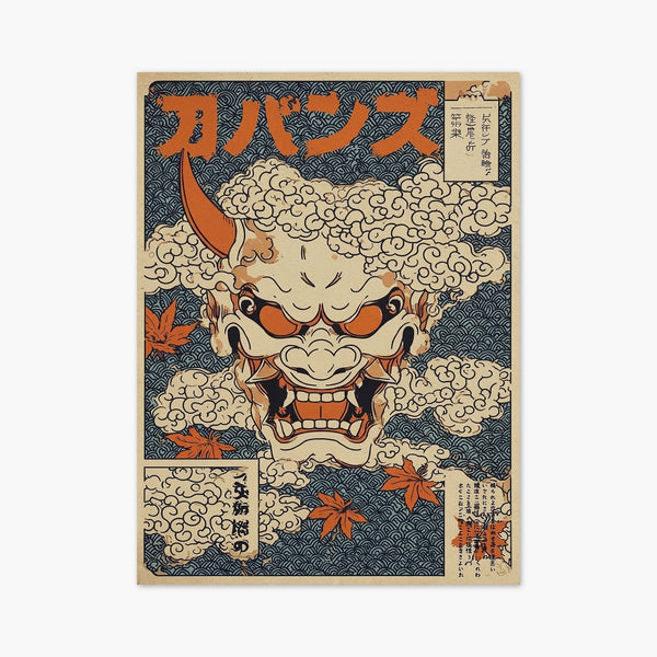 Oni Mask Japanese Poster art print