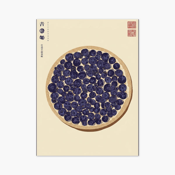 Chinese Botanical Print art print