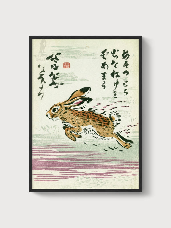Japanese Woodblock Hare Print poster in black frame