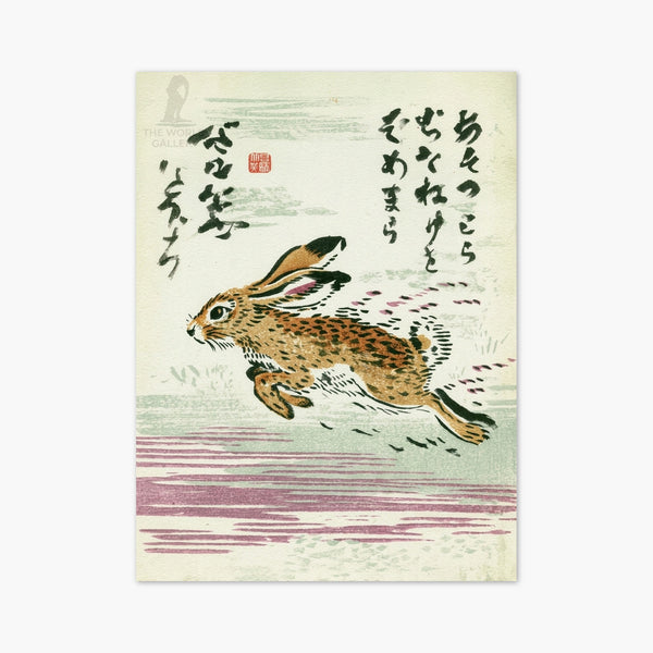 Japanese Woodblock Hare Print art print