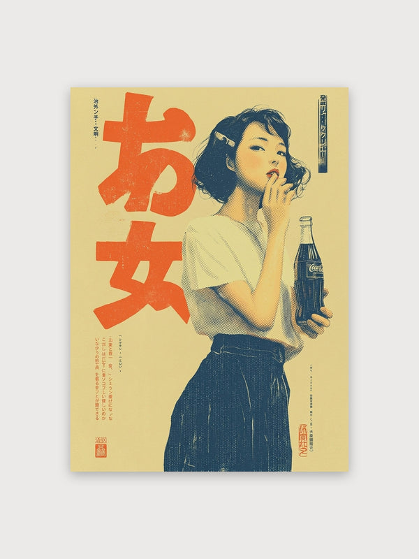 Showa Era Coca Cola Advertisement Poster - Digital Download