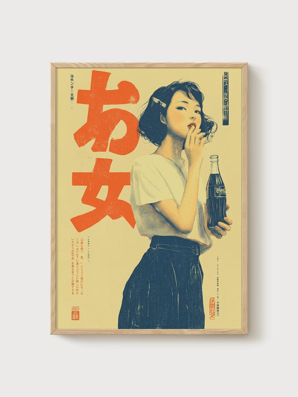 Showa Era Coca Cola Advertisement Poster