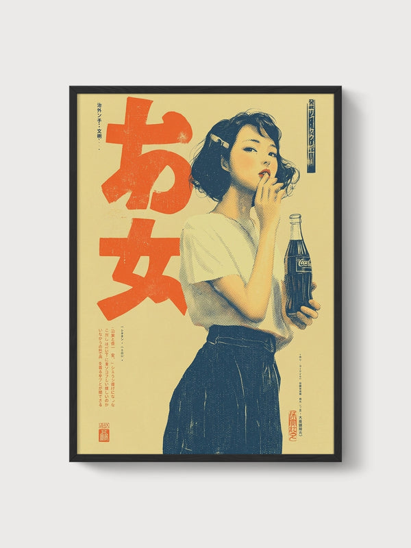 Vintage Coca-Cola Showa Advertisement Poster poster in black frame