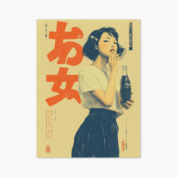 Vintage Coca-Cola Showa Advertisement Poster art print