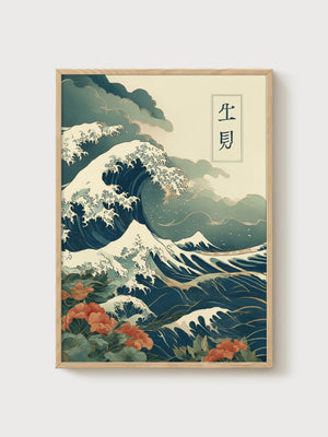 Great Wave Off Kanagawa Print poster in oak frame