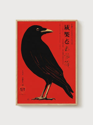 Japanese Crow Art Print poster in oak frame