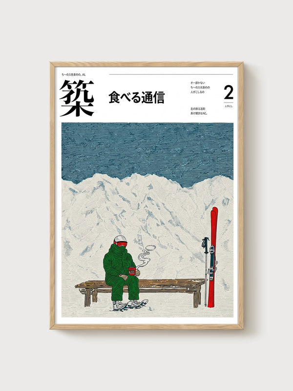 Ski Wall Art poster in oak frame