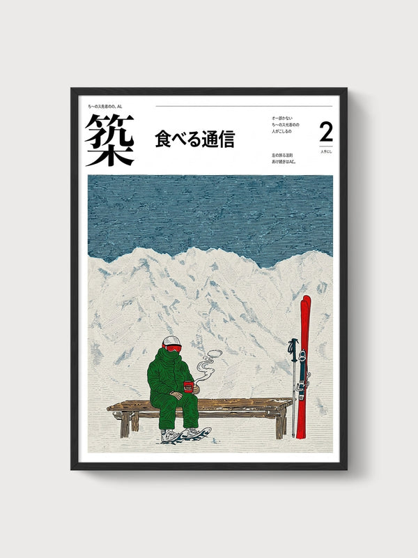 Ski Wall Art poster in black frame