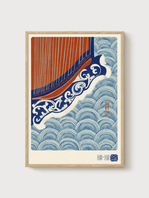 Japanese Woodblock Boat Print poster in oak frame