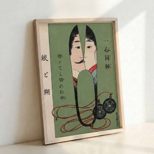 Traditional Japanese woodblock poster showing paired female faces in balanced composition with mysterious mood, incorporating coins, rope details, and calligraphic marks in earthy and cool tones.