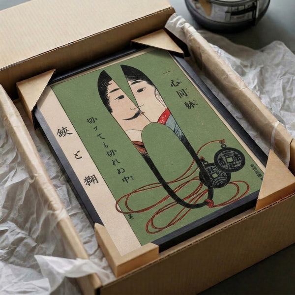 Framed Japanese woodblock print exploring contemplative symmetry with paired faces, accented by traditional coins and rope details, executed in harmonious sage green, cream, black, and accent colors.