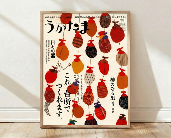 Framed Japanese woodblock-style art print of persimmons and ceramic vessels in warm burnt orange and deep red tones on cream background, celebrating artisanal pottery tradition.