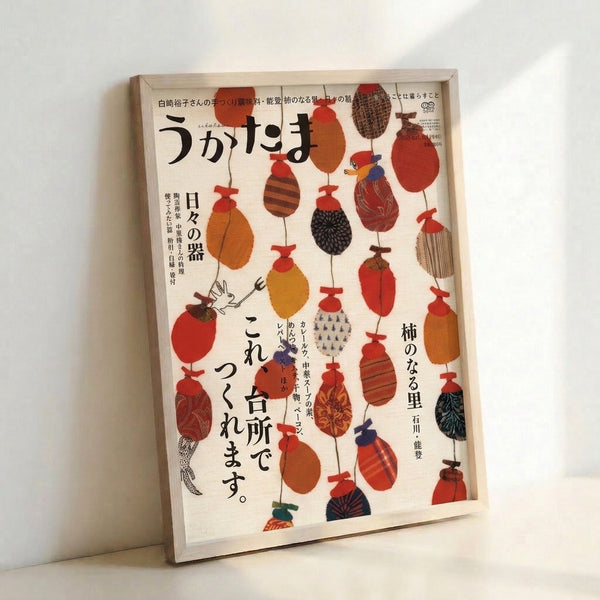 Folk art print inspired by Japanese ceramics, depicting persimmons and handcrafted vessels in nostalgic burnt orange and cream palette, framed on wall.