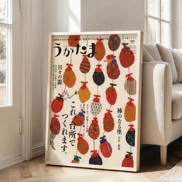 Japanese-style art print with woodblock technique showing seasonal persimmons alongside traditional pottery and utensils, warm color palette evoking artisanal heritage.
