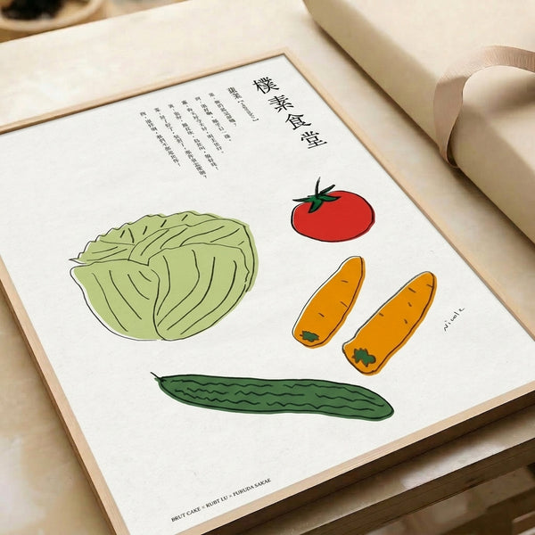 Modern wall art print in boho style featuring delicate line-drawn vegetables, blending cheerful reds and oranges with muted greens and pale yellow for a vintage kitchen vibe.
