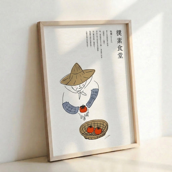 Wabi sabi inspired line art print showing a peaceful harvest scene with farmer, vegetables, and basket in soft beige, tan, and blue palette on neutral background.