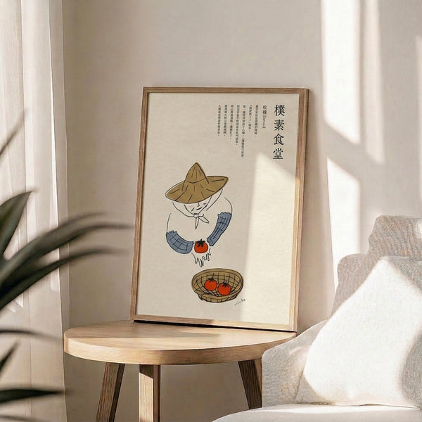 Calm, understated line drawing wall art of agricultural simplicity—farmer figure with hat gathering tomatoes and vegetables into basket using muted earth tone color scheme.