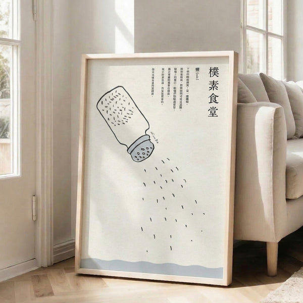 Simple black line drawing of a tilted salt shaker with descending particles, minimalist composition in cream, light blue, and gray tones, Japandi wall print.